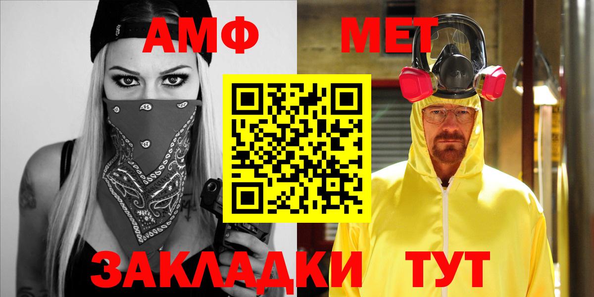 АМФ Розовый Среднеуральск