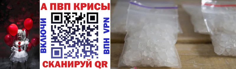 Alfa_PVP СК  Среднеуральск 