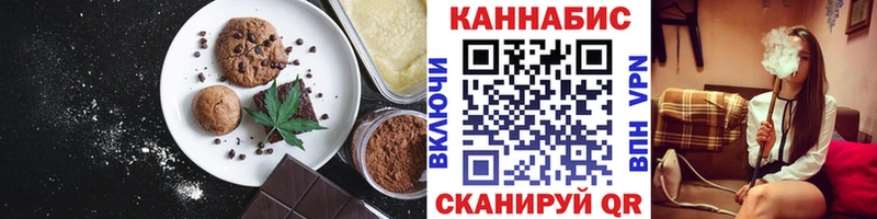дарнет шоп  блэк спрут рабочий сайт  Печенье с ТГК марихуана  Среднеуральск 