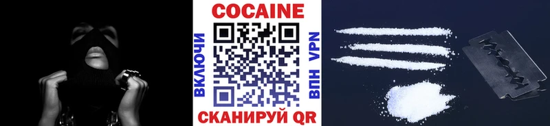 COCAIN Колумбийский  Среднеуральск 
