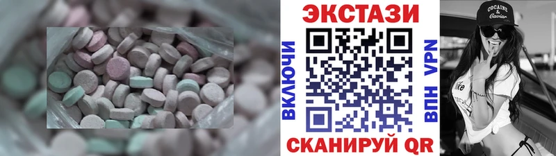 Экстази 300 mg  Среднеуральск 