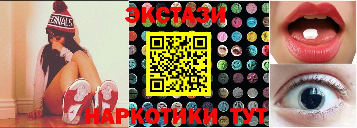 ЭКСТАЗИ Cube Среднеуральск