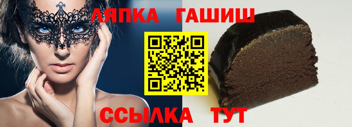 Среднеуральск  ГАШИШ  Вход с VPN  ГАШИШ ice o lator  ГАШИШ хэш 