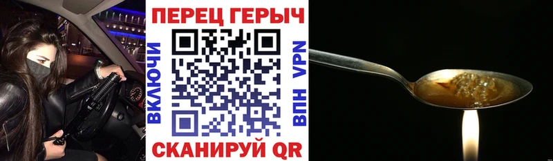 ГЕРОИН Heroin  даркнет какой сайт  Среднеуральск 