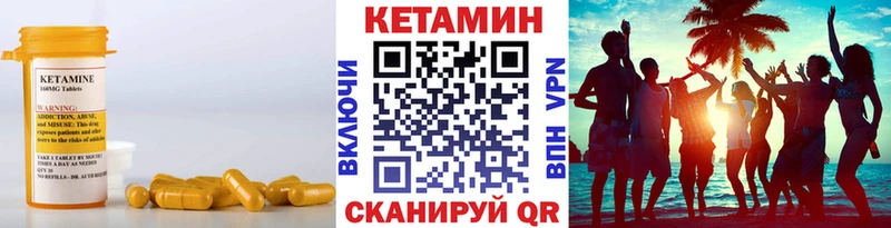 КЕТАМИН VHQ  Среднеуральск 