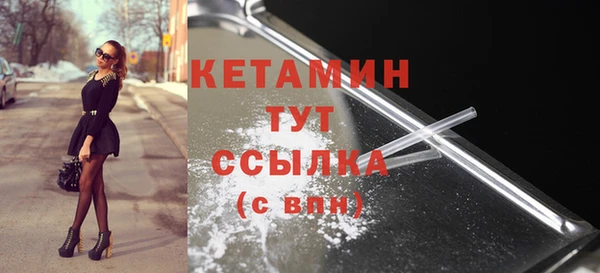 мяу мяу кристалл Белокуриха