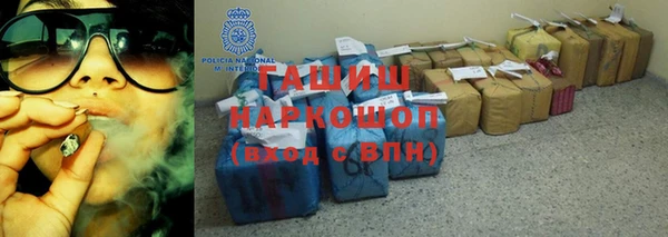 мяу мяу кристалл Белокуриха