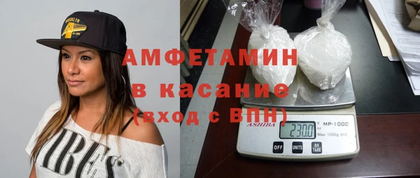мяу мяу кристалл Белокуриха