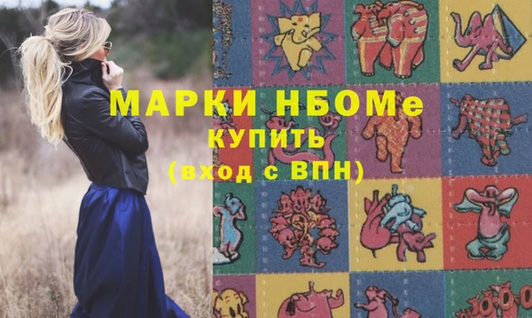 mdpv Беломорск