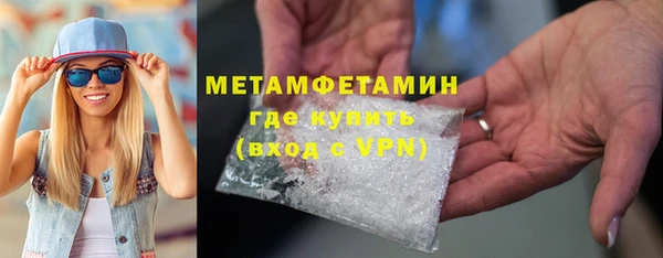 спиды Белоозёрский