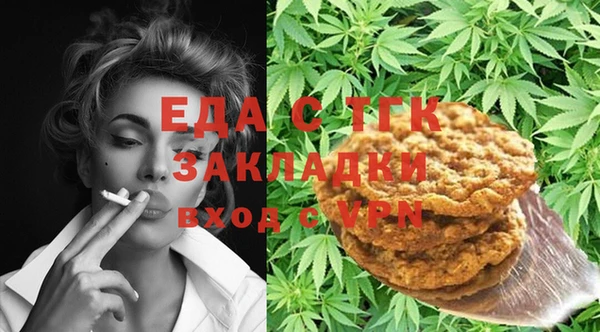 мяу мяу кристалл Белокуриха