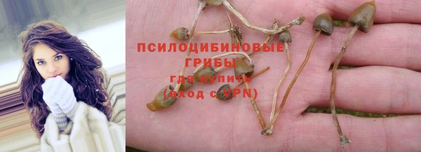 мяу мяу кристалл Белокуриха