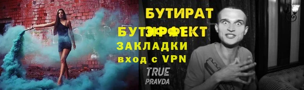 mdpv Беломорск