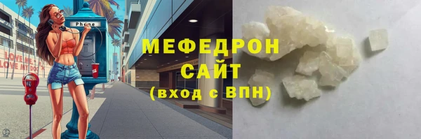 спиды Белоозёрский