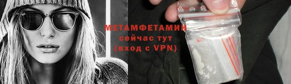 мяу мяу кристалл Белокуриха