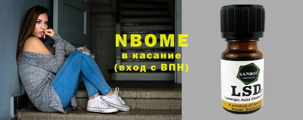 мяу мяу кристалл Белокуриха