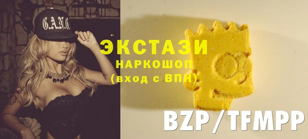 спиды Белоозёрский