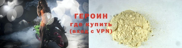 мяу мяу кристалл Белокуриха