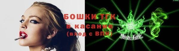 мяу мяу кристалл Белокуриха