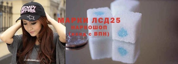спиды Белоозёрский