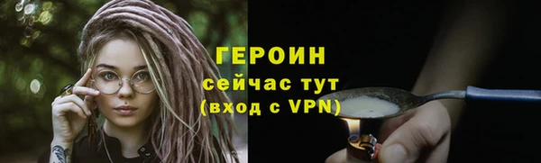 мяу мяу кристалл Белокуриха