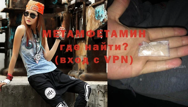 мяу мяу кристалл Белокуриха