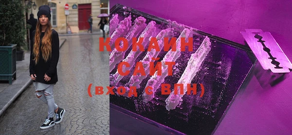 спиды Белоозёрский