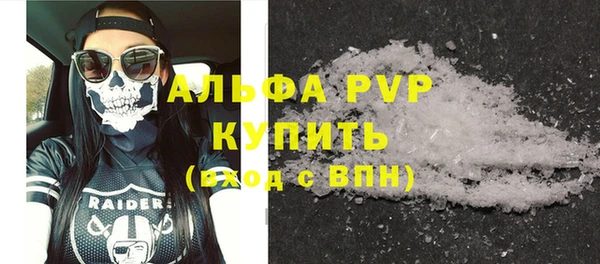 мяу мяу кристалл Белокуриха