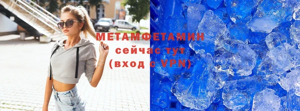 спиды Белоозёрский