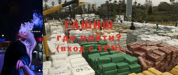 мяу мяу кристалл Белокуриха