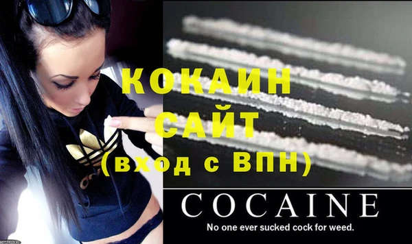 спиды Белоозёрский