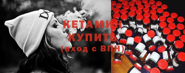 мяу мяу кристалл Белокуриха