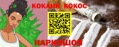каннабис Комсомольск-на-Амуре