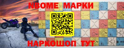 каннабис Комсомольск-на-Амуре