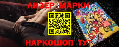 каннабис Комсомольск-на-Амуре