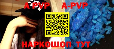 герыч Конаково