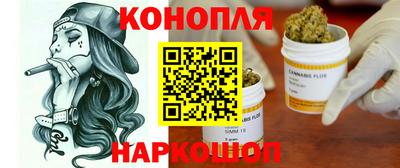каннабис Комсомольск-на-Амуре