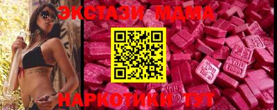 каннабис Комсомольск-на-Амуре