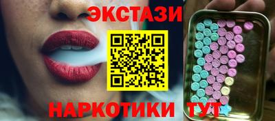mdma Коммунар