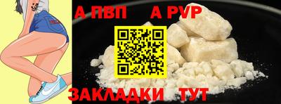 дурь Кинель