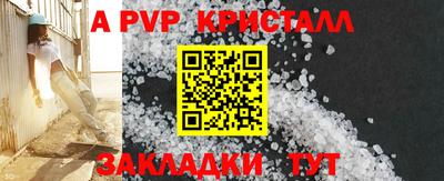 дурь Кинель