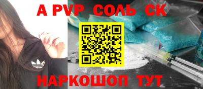 синтетический гашиш Кимры