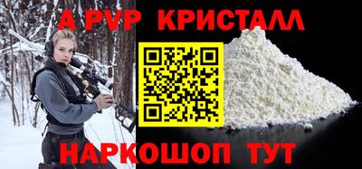 герыч Конаково