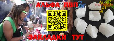 синтетический гашиш Кимры