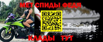 спиды Кингисепп