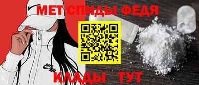 спиды Кингисепп