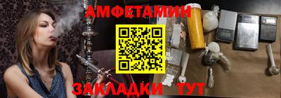 каннабис Комсомольск-на-Амуре