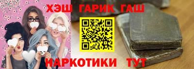 синтетический гашиш Кимры