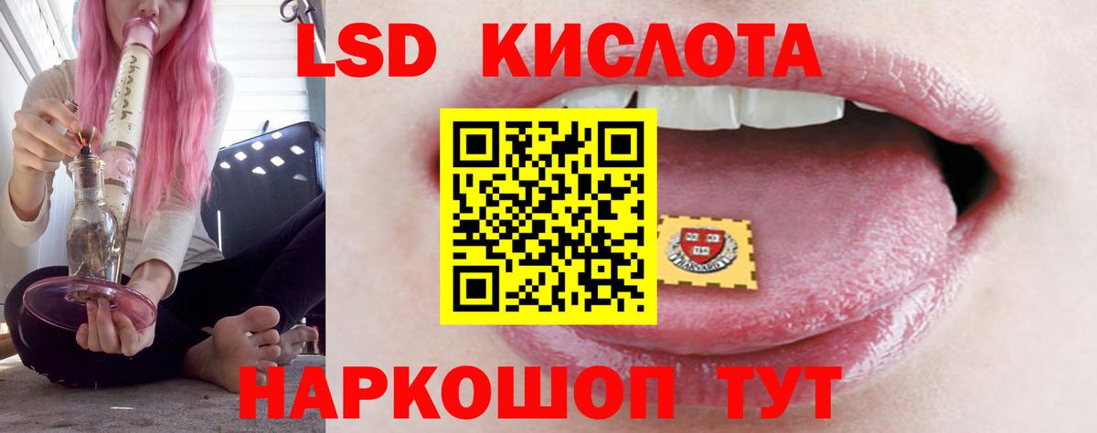 LSD-25 экстази ecstasy  Вход с VPN  ЛСД экстази  Среднеуральск  ЛСД экстази кислота 