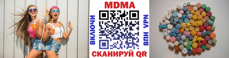 где можно купить наркотик  Среднеуральск  blacksprut ONION  МДМА кристаллы 